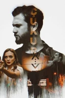 Чукур - кадры сериала