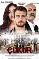 Чукур - кадры сериала