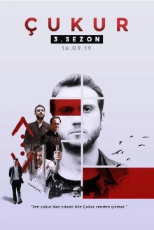 Постер сериала Чукур 3 сезон