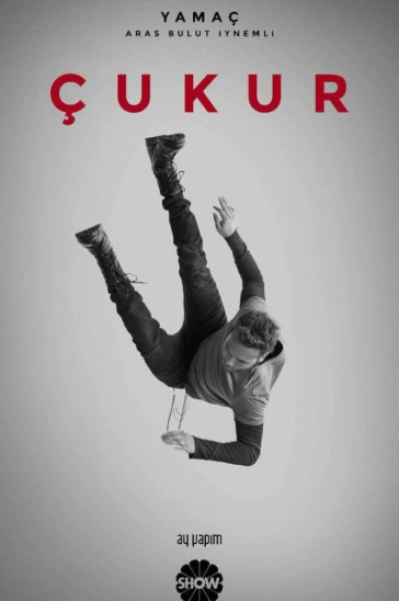 Чукур - кадры сериала